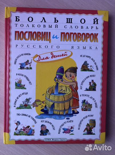 Книги по 350 каждая