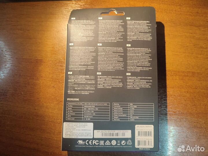 Вентилятор для пк Cooler master