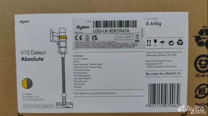 Пылесос Dyson V15. Новый. Гарантия. Доставка