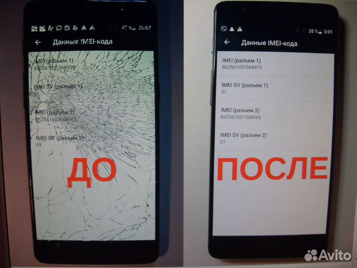 Запчасти «Honor» +Установка (Все Модели)