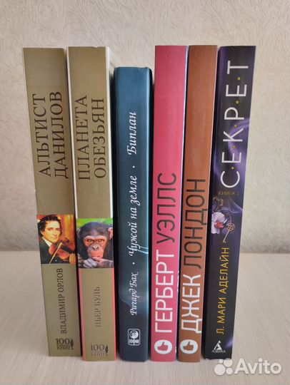 Пакет книг (6 штук)