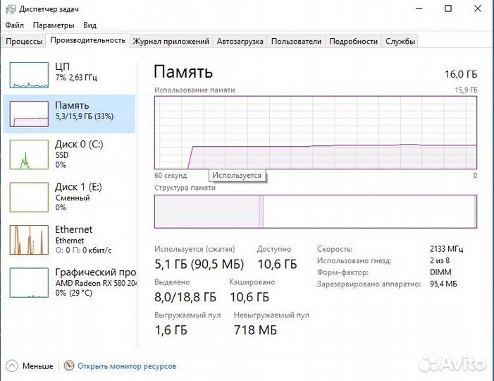 Игровой пк Xeon 2640v4, 16GB DDR4, RX580 8GB