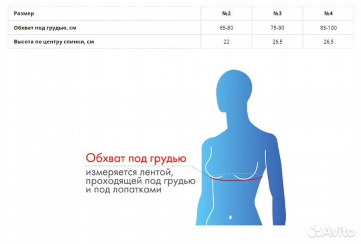 Реклинатор ортопедический Крейт F-09