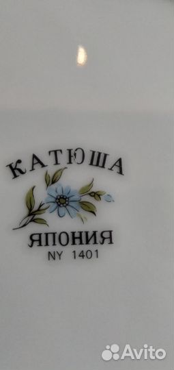 Тарелки японские 