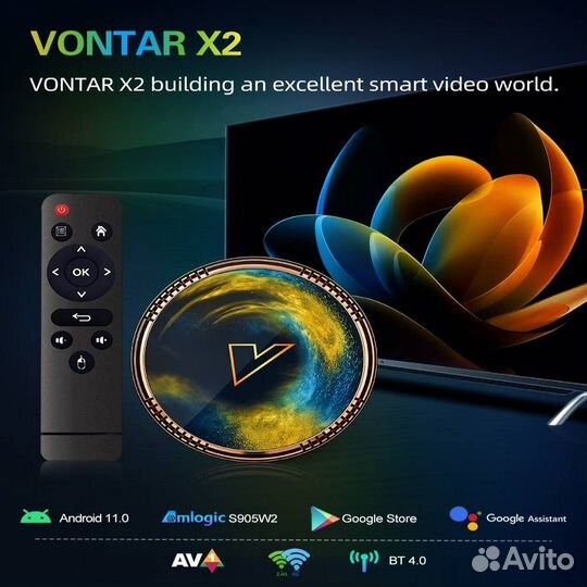 Тв бокс Vontar X2 4/32Gb настройка под ключ
