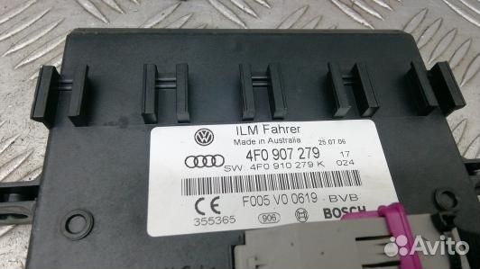 Блок бортовой сети (блок управления BCM) audi Q7