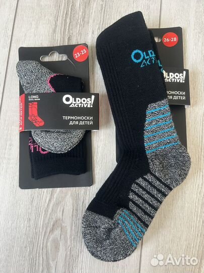 Термоноски новые oldos