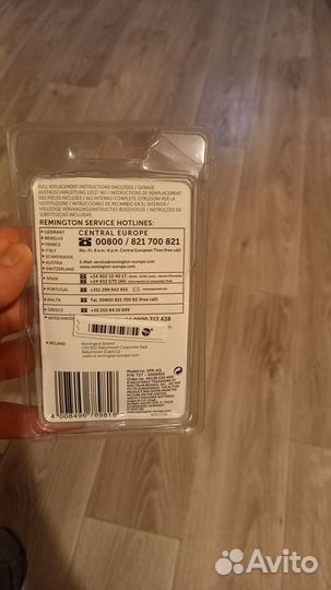 Насадка на электробритву