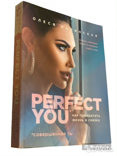 Олеся Малинская 