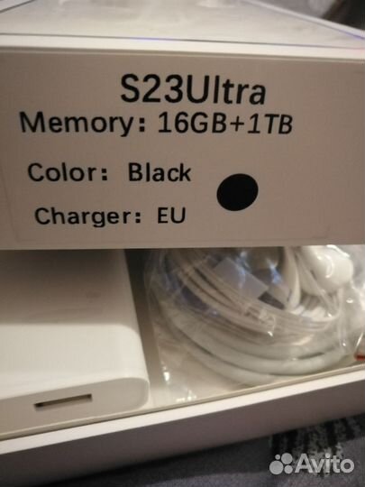 S 23 ultra