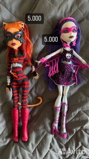 Монстер Хай оригинал