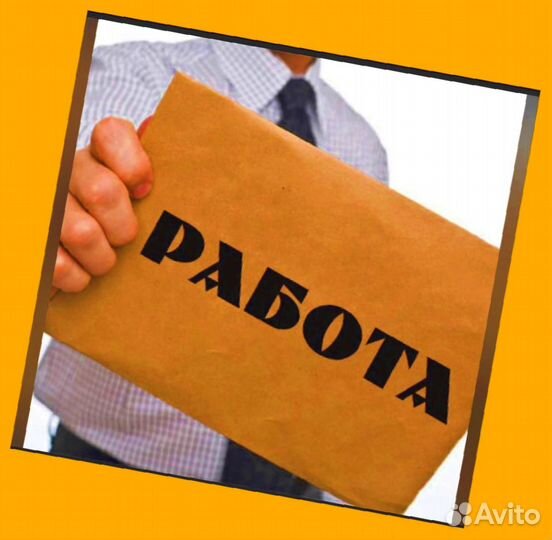 Металласборщик Вахта Еженед.выпл. Жилье Питание Хорошие условия