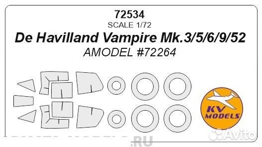 Дополнение к моделям KV Models 72534