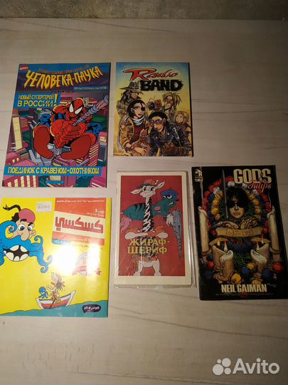 Комиксы на русском, на английском, комиксы из 90-х