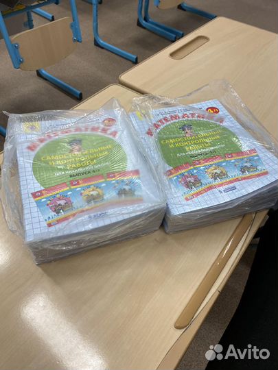 Самостоятельные работы впр 4 класс математика