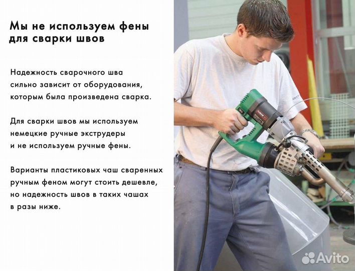 Бассейн 5,7х2,8 пвх