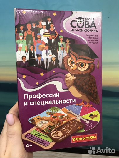 Новая настольная игра Умная сова «Профессии»