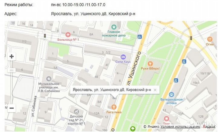 Петли ноутбука Dell 5110