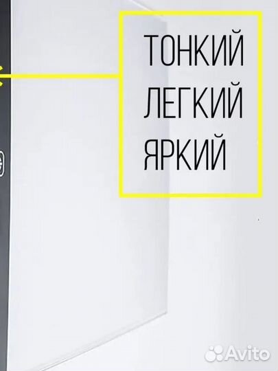 Планшет для рисования