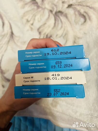 Тест полоски Сателлит 50 шт