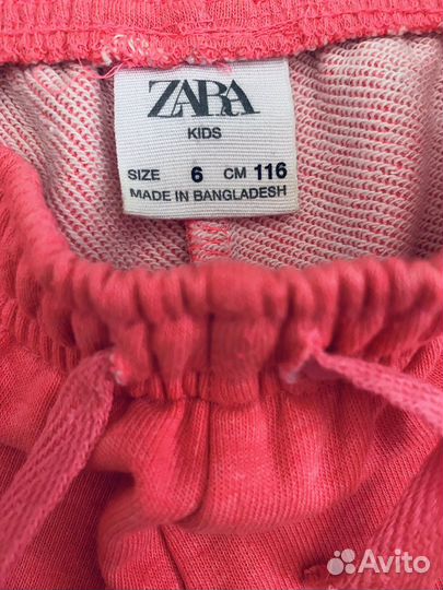 Шорты zara reserved next