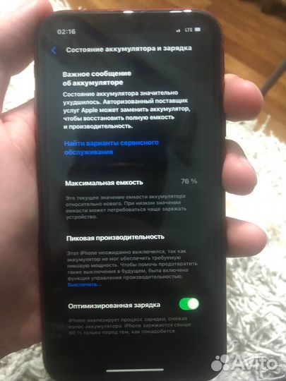 iPhone Xr, 64 ГБ