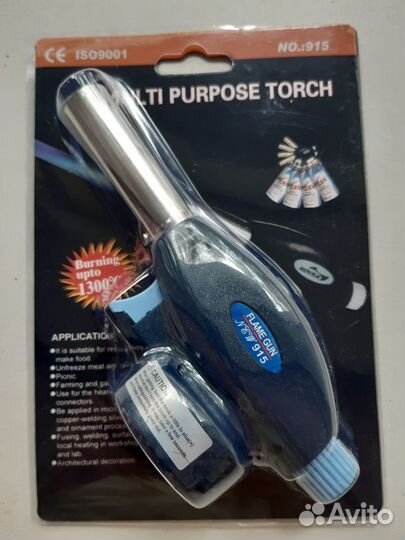 Газовая горелка