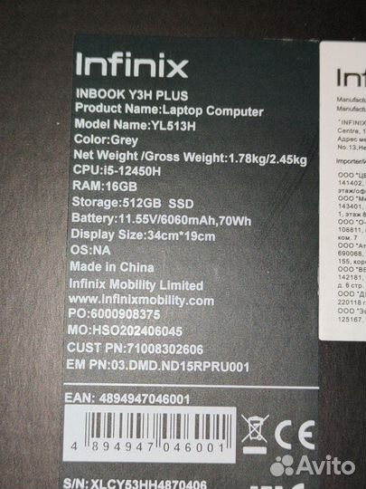 Ноутбук infinix Inbook Y3H Plus i5 12450h/16/512