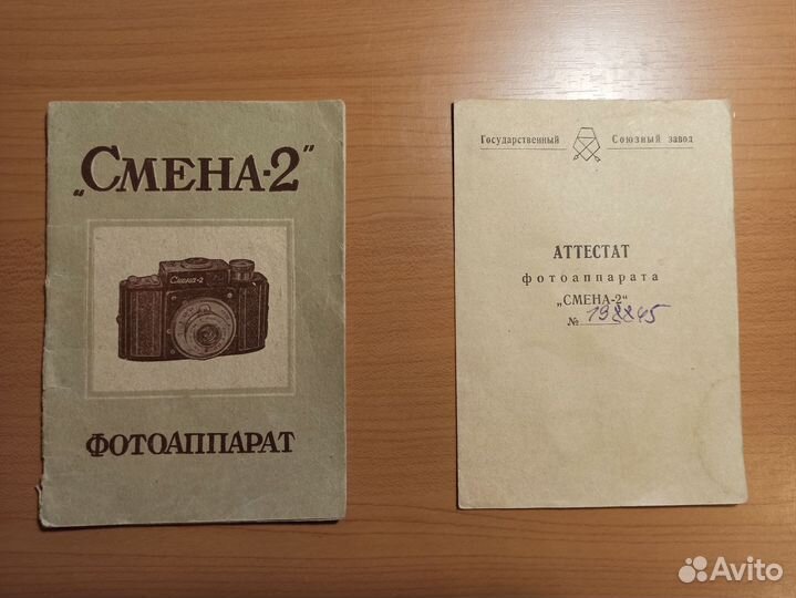 Фото принадлежности СССР