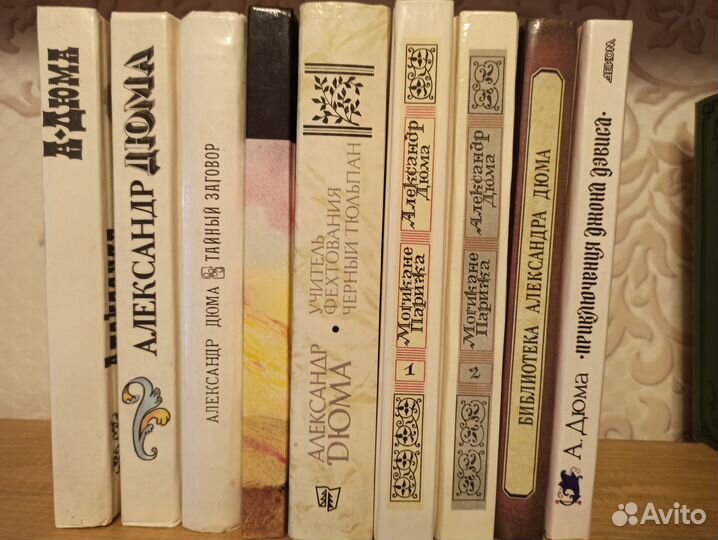 Александр Дюма Твердый переплет