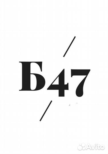 Сотрудник на миниферму