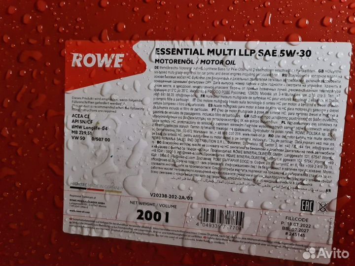 Rowe Essential Multi LLP 5W-30 / 200 л