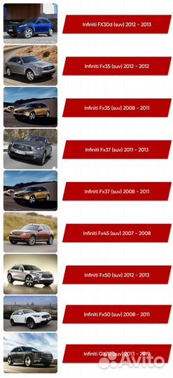 Коврики ворсовые Infiniti FX30d 2007 - 2013