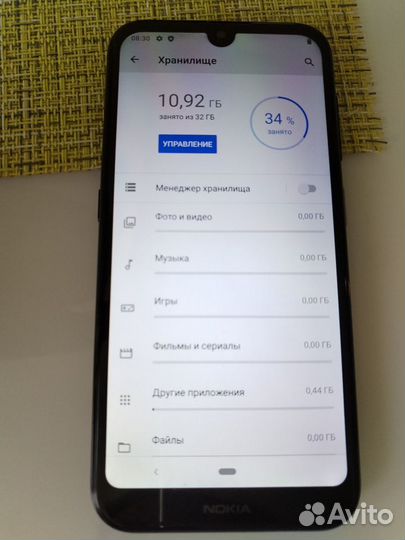 Nokia 4.2 Android One, 3/32 ГБ