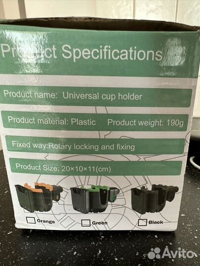 Подстаканник для коляски 2 в 1