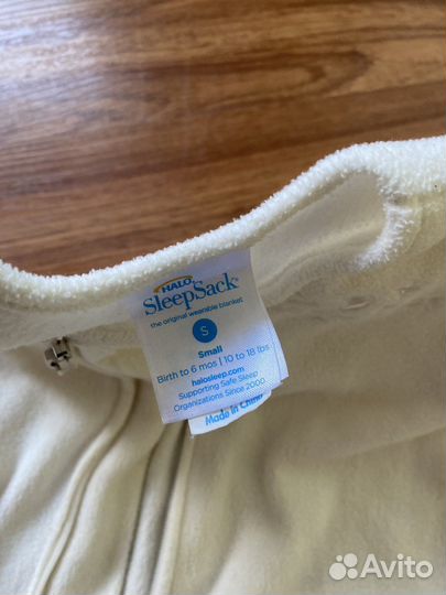 Кокон для сна