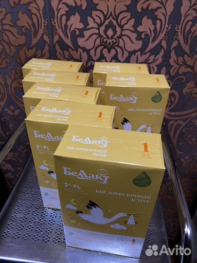 Беллакт кисломолочный 1