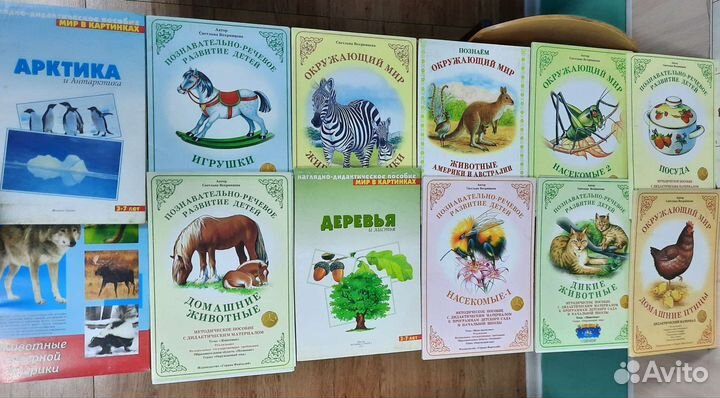 Дидактический материал, наборы для занятий