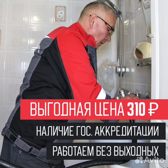 Поверка счетчиков воды. Поверка теплосчетчиков