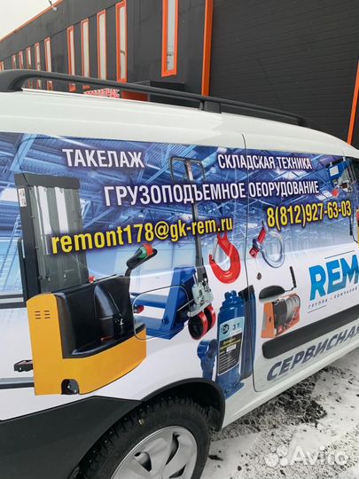 Ремонт и то телег, штабелёров от производителя