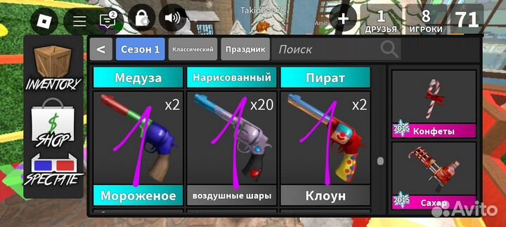 Скины в мм2 роблокс (Roblox mm2)