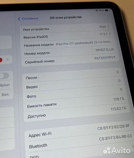 Apple iPad Pro 2021 11