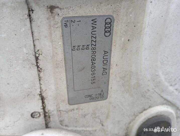 Лонжерон передний правый Audi Q5 8R cdnc 2011