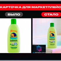 Восстановление старых фотографий \ Фотошоп, Владивосток