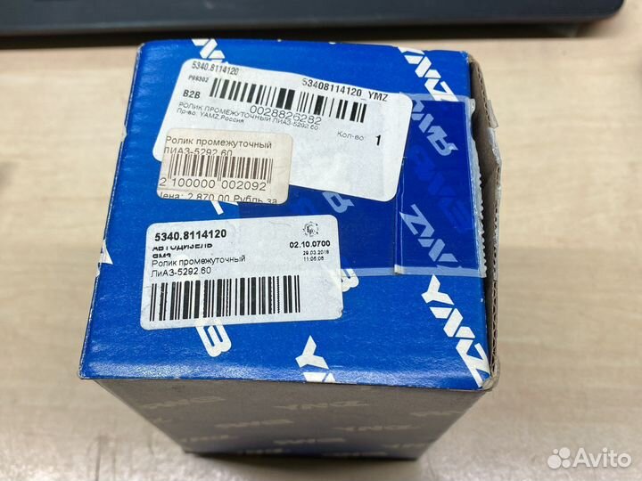 Ролик промежуточный лиаз-5292.60, 5340.8114120