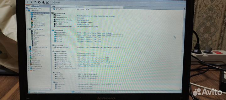 Ноутбуки старые