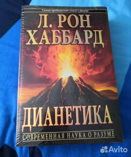 Книга денетика