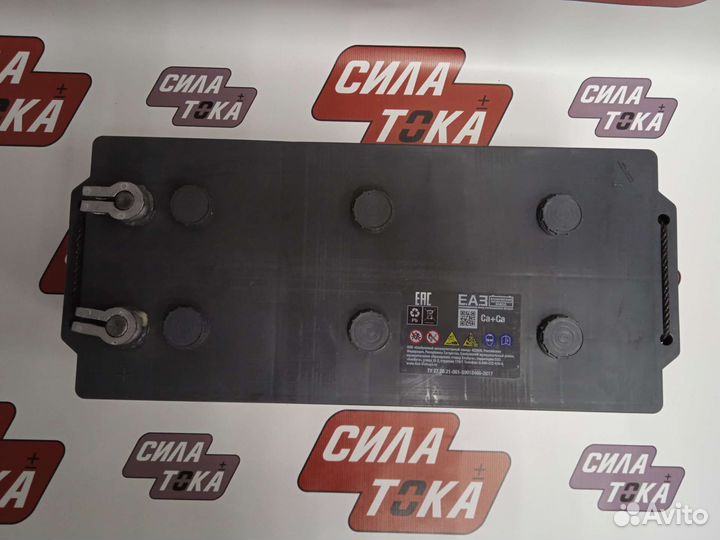 Аккумулятор