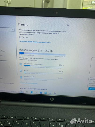 Ноутбук HP 15-bs145ur (131783)