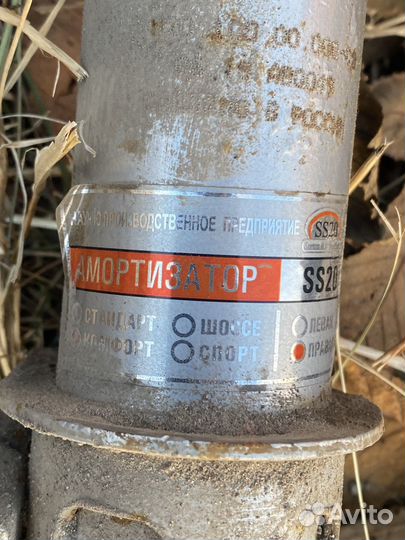 Амортизаторы ваз